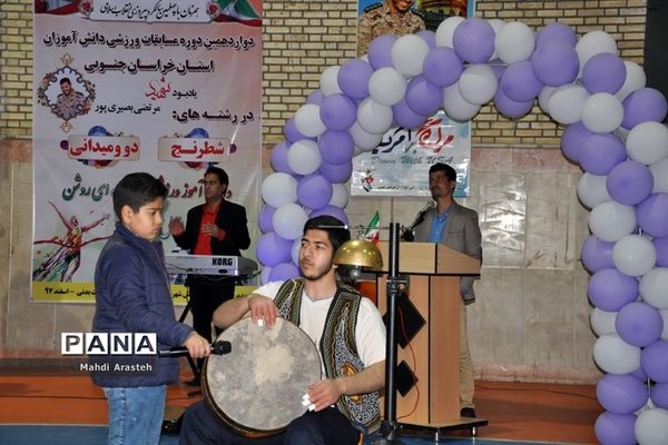 افتتاح دوازدهمین دوره مسابقات ورزشی دانش‌آموزان استان خراسان جنوبی