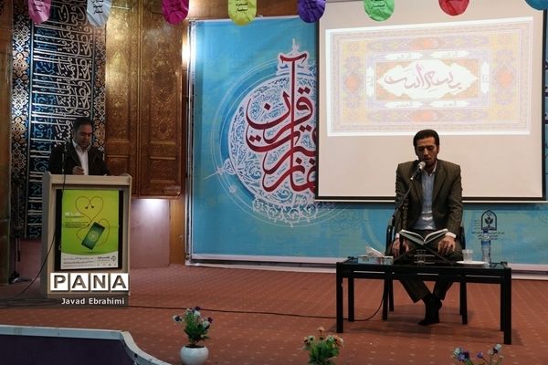 آغاز مرحله استانی مسابقات قرآن، عترت و نماز دانش‌آموزان خراسان رضوی