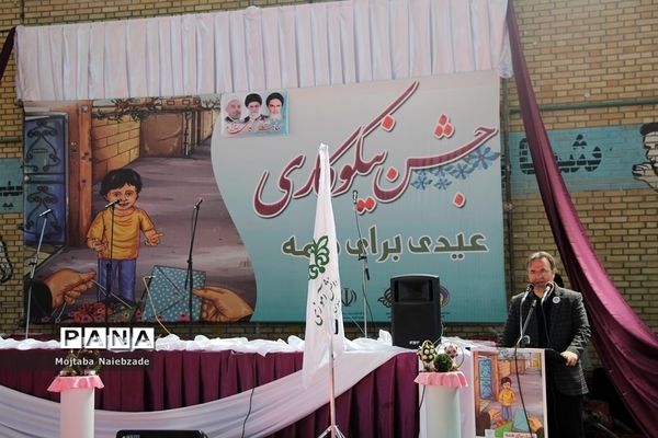 برگزاری برنامه نمادین استانی جشن نیکوکاری مدارس خراسان رضوی در قوچان