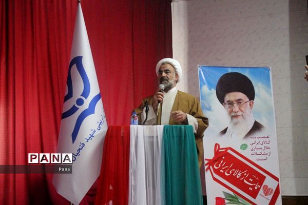 مراسم گرامی‌داشت سالروز تاسیس کانون‌های فرهنگی و تربیتی در تبریز