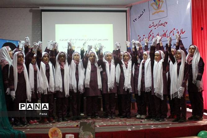 مراسم گرامیداشت سالروز تاسیس کانونهای فرهنگی و تربیتی در تبریز