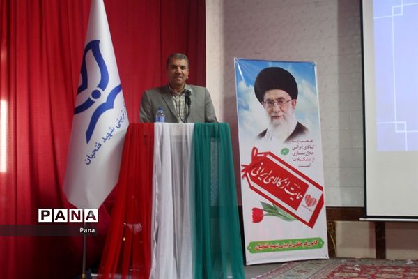 مراسم گرامی‌داشت سالروز تاسیس کانون‌های فرهنگی و تربیتی در تبریز