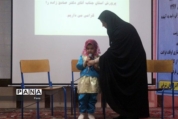 مراسم گرامی‌داشت سالروز تاسیس کانون‌های فرهنگی و تربیتی در تبریز