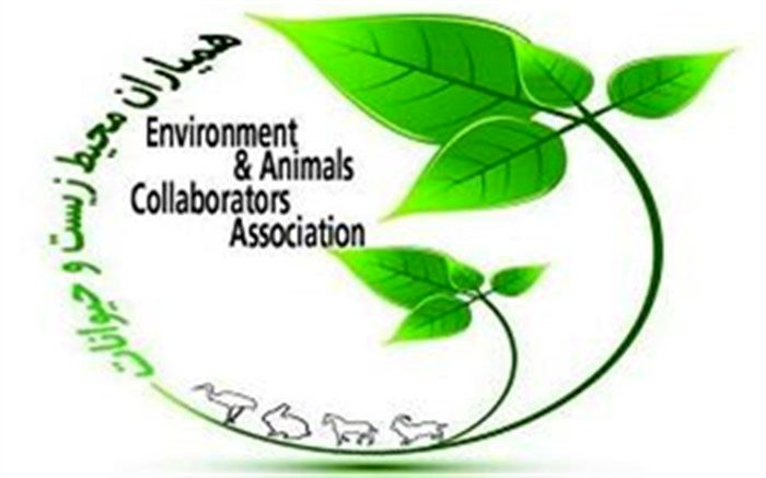 طرح همیار محیط زیست در استان اردبیل اجرا می‌شود