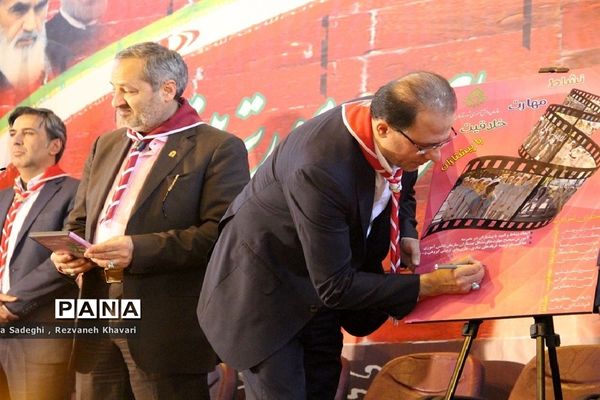 مانور سپاس مربی در ناحیه یک ری