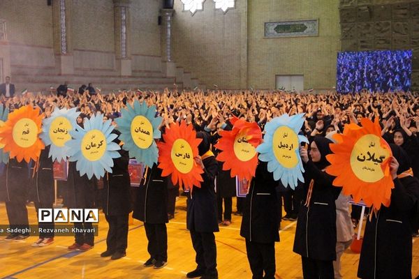 مانور سپاس مربی در ناحیه یک ری