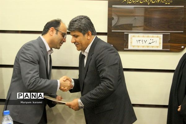 جلسه شورای معاونان اداره آموزش و پرورش شهرستان بوشهر