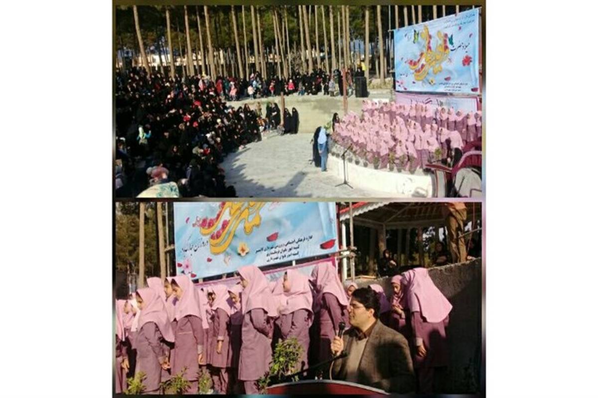 برگزاری جشن میلاد حضرت فاطمه زهرا (س) در پارک بانوان کاشمر