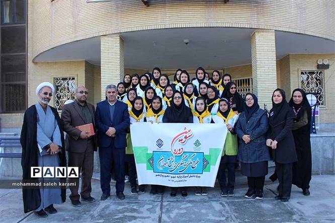 طرح گردشگری دانشآموزان و بازدید از اداره تامین اجتماعی
