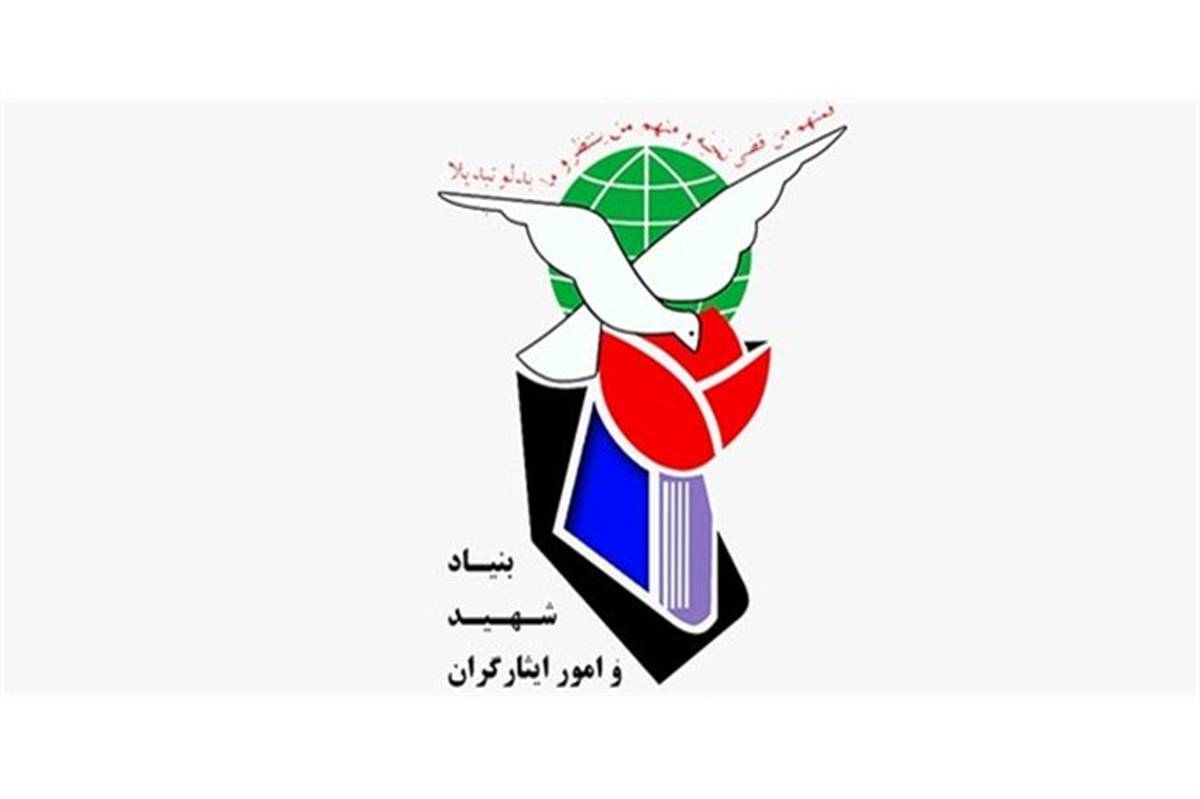 تکلیف جدید مجلس به بنیاد شهید برای پرداخت حقوق به جانبازان فاقد شغل