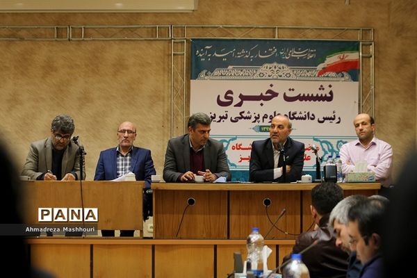 نشست خبری رئیس دانشگاه  علوم پزشکی در تبریز