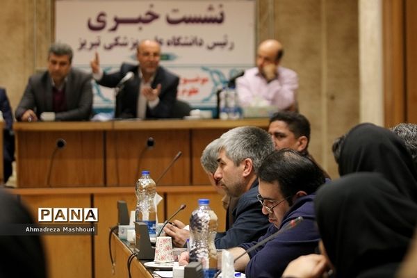 نشست خبری رئیس دانشگاه  علوم پزشکی در تبریز
