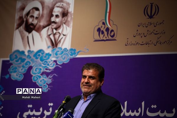 همایش گرامیداشت هفته تربیت اسلامی، روز امور تربیتی و روز میلاد حضرت فاطمه