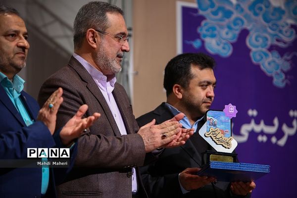 همایش گرامیداشت هفته تربیت اسلامی، روز امور تربیتی و روز میلاد حضرت فاطمه