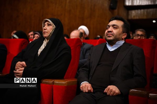 همایش گرامیداشت هفته تربیت اسلامی، روز امور تربیتی و روز میلاد حضرت فاطمه