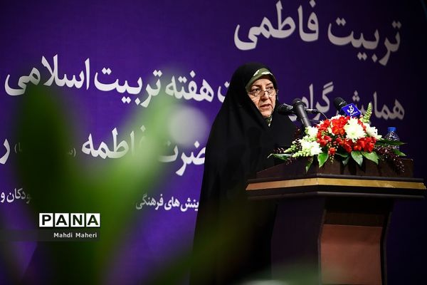 همایش گرامیداشت هفته تربیت اسلامی، روز امور تربیتی و روز میلاد حضرت فاطمه