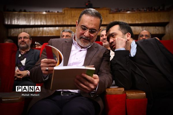 همایش گرامیداشت هفته تربیت اسلامی، روز امور تربیتی و روز میلاد حضرت فاطمه