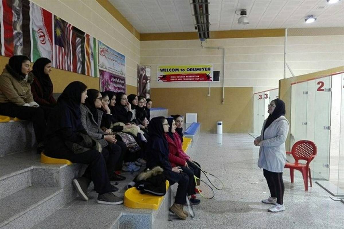 طرح استعدادیابی اسکواش دانش آموزان دختر در ارومیه برگزار شد