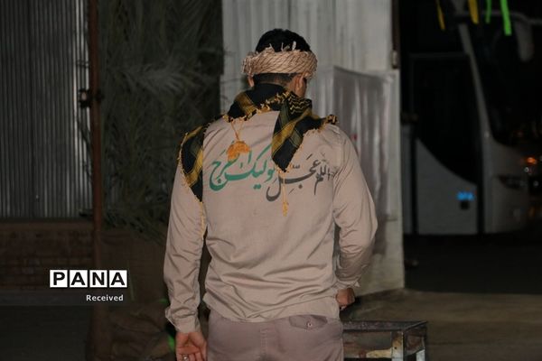 راهیان نور دانشجویی