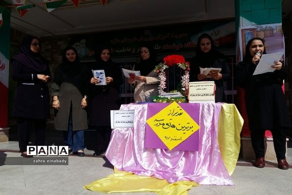 برگزاری مراسم جشن نیکوکاری و تقدیر از دانش آموزان برتر مدرسه فاطمیه ملارد