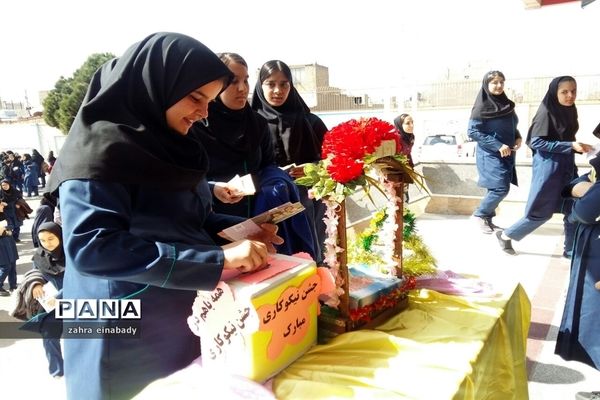 برگزاری مراسم جشن نیکوکاری و تقدیر از دانش آموزان برتر مدرسه فاطمیه ملارد