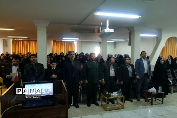 همایش پژوهش زیارت جامعه کبیره در شهرری