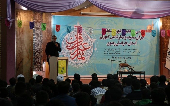 علیرضا مالک اشرفی:  آینده  دانش آموزی که با قرآن مانوس شود،  تضمین است