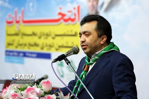 انتخابات هشتمین دوره مجمع اعضا و ششمین دوره مجمع مربیان کشور