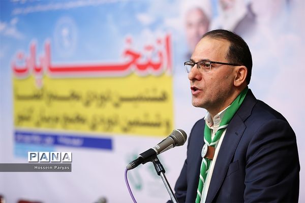 انتخابات هشتمین دوره مجمع اعضا و ششمین دوره مجمع مربیان کشور