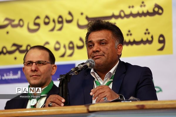 انتخابات هشتمین دوره مجمع اعضا و ششمین دوره مجمع مربیان کشور