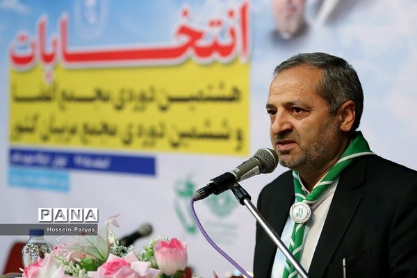 انتخابات هشتمین دوره مجمع اعضا و ششمین دوره مجمع مربیان کشور