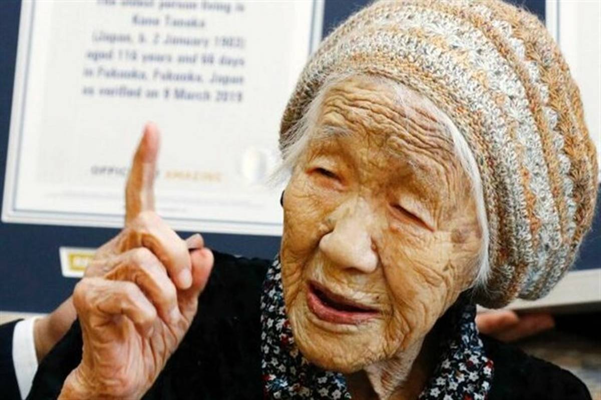 یک ژاپنی رکورددار پیرترین فرد در گینس + تصویر