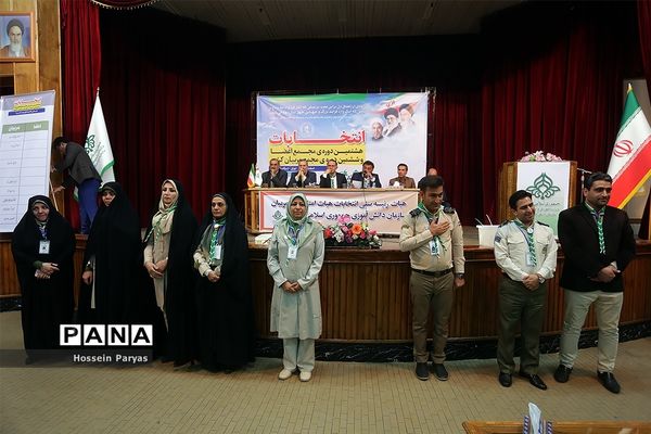 انتخابات هشتمین دوره مجمع اعضا و ششمین دوره مجمع مربیان کشور- 3