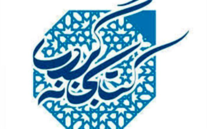 اجرای طرح کتابخانه‌گردی در فارس