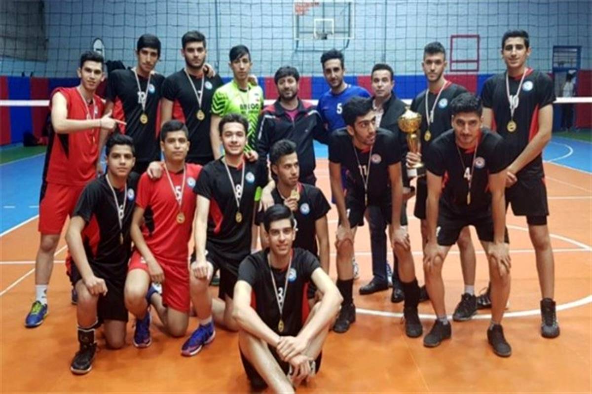قهرمانی تیم والیبال دانش‌آموزان پسر ناحیه یک ری در شهرستانهای استان تهران