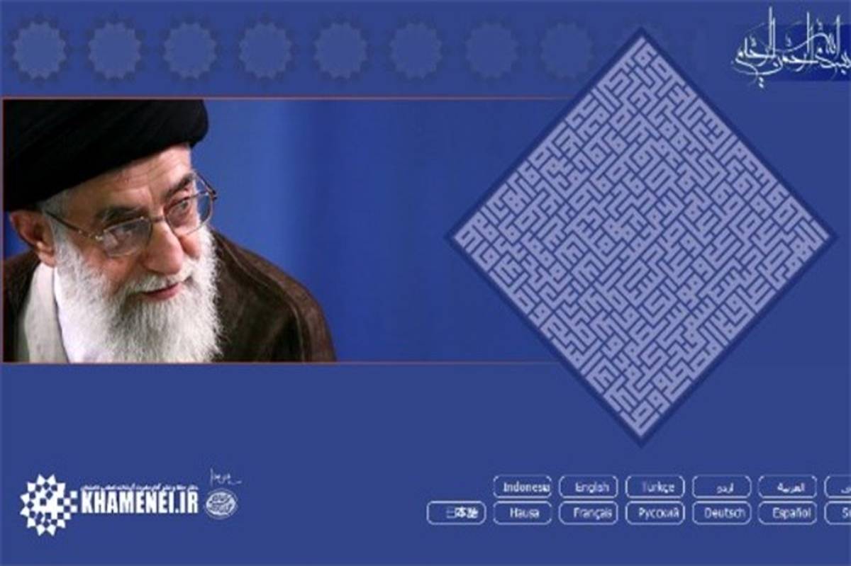 واکنش دفتر نشر آثار آیت‌الله خامنه‌ای به حکم دادگاه ابوالفضل قدیانی