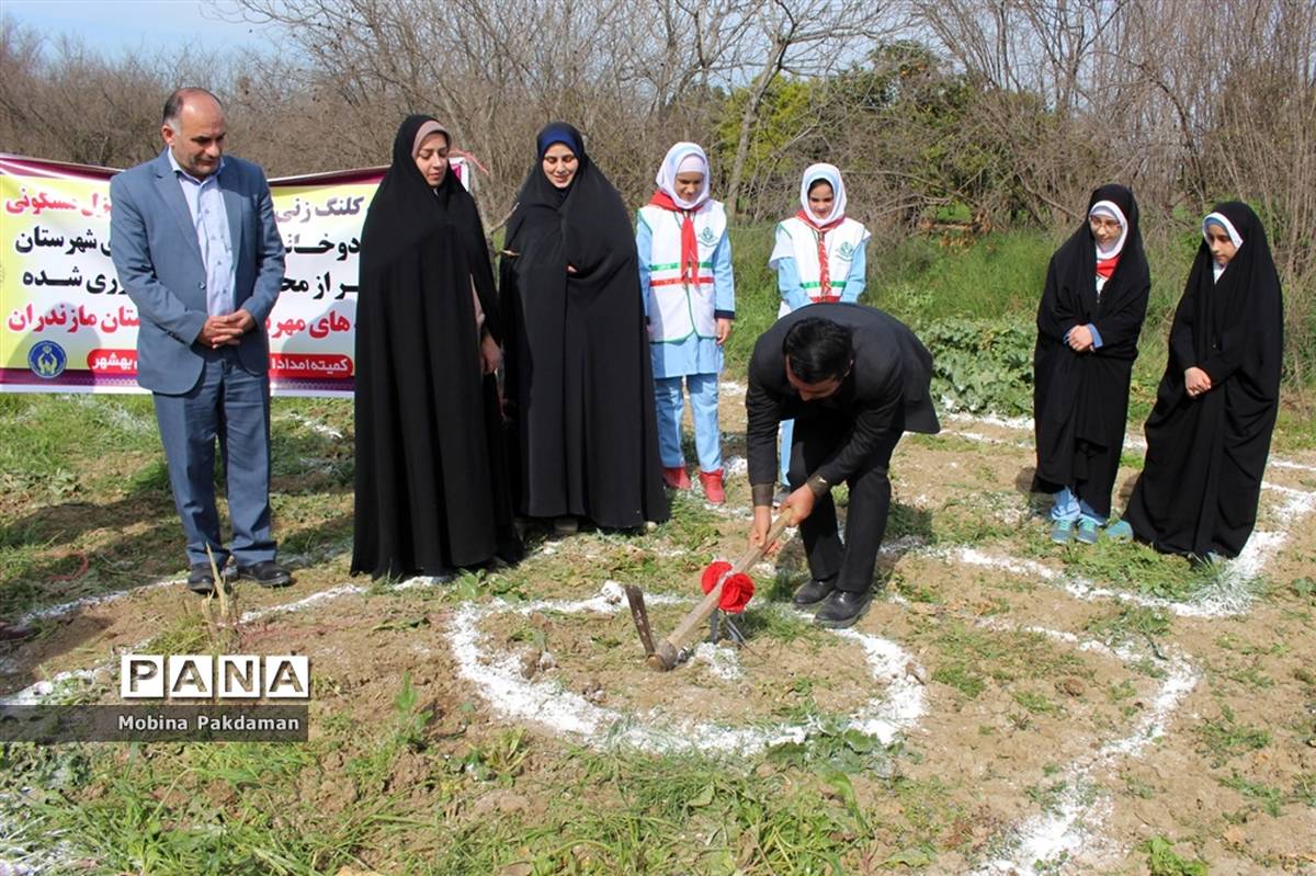 کلنگ‌زنی احداث دو واحد مسکونی برای دانش‌آموزان نیازمند در بهشهر