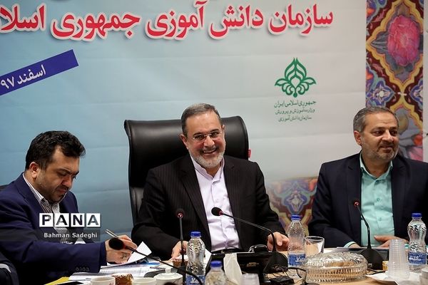 نشست هیئت‌ امنای سازمان دانش‌آموزی