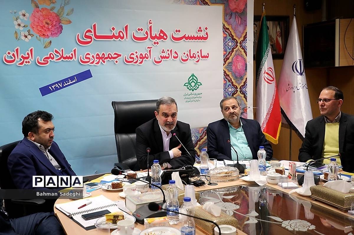 نشست هیئت‌ امنای سازمان دانش‌آموزی