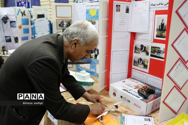 نمایشگاه و جشنواره جابرابن حیان شهرقدس