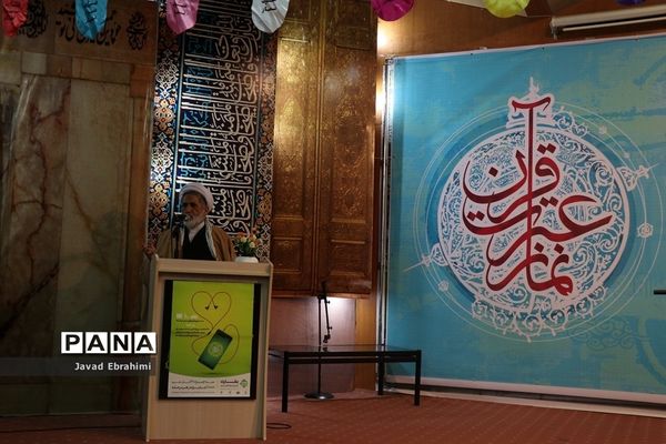 آغاز سی و هفتمین دوره مسابقات قرآن عترت و نماز دانش آموزان دختر خراسان رضوی