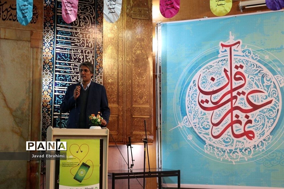 آغاز سی و هفتمین دوره مسابقات قرآن عترت و نماز دانش آموزان دختر خراسان رضوی