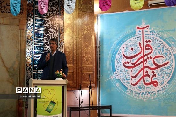 آغاز سی و هفتمین دوره مسابقات قرآن عترت و نماز دانش آموزان دختر خراسان رضوی