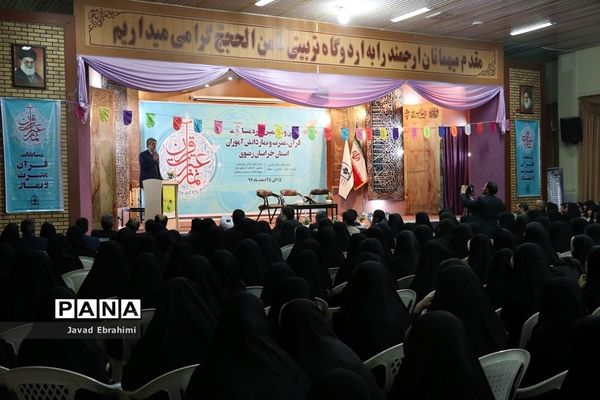 آغاز سی و هفتمین دوره مسابقات قرآن عترت و نماز دانش آموزان دختر خراسان رضوی