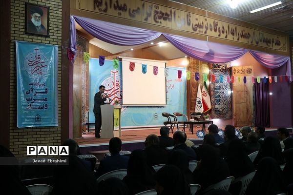آغاز سی و هفتمین دوره مسابقات قرآن عترت و نماز دانش آموزان دختر خراسان رضوی
