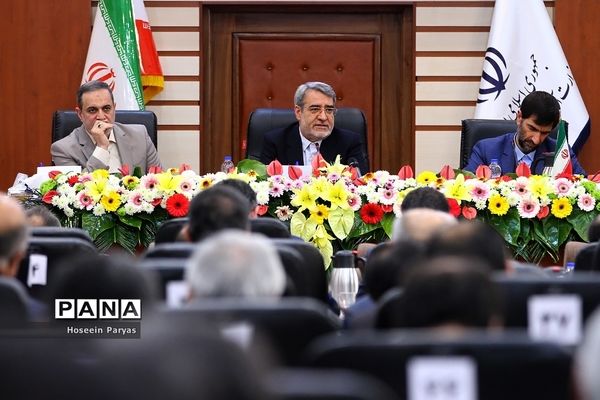 گردهمایی مشترک معاونان و مشاوران وزیر و مدیران‌کل آموزش و پرورش استان‌ها