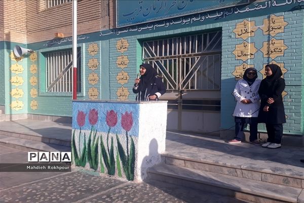 طرح مدام در دبیرستان فخرالزمان قریب