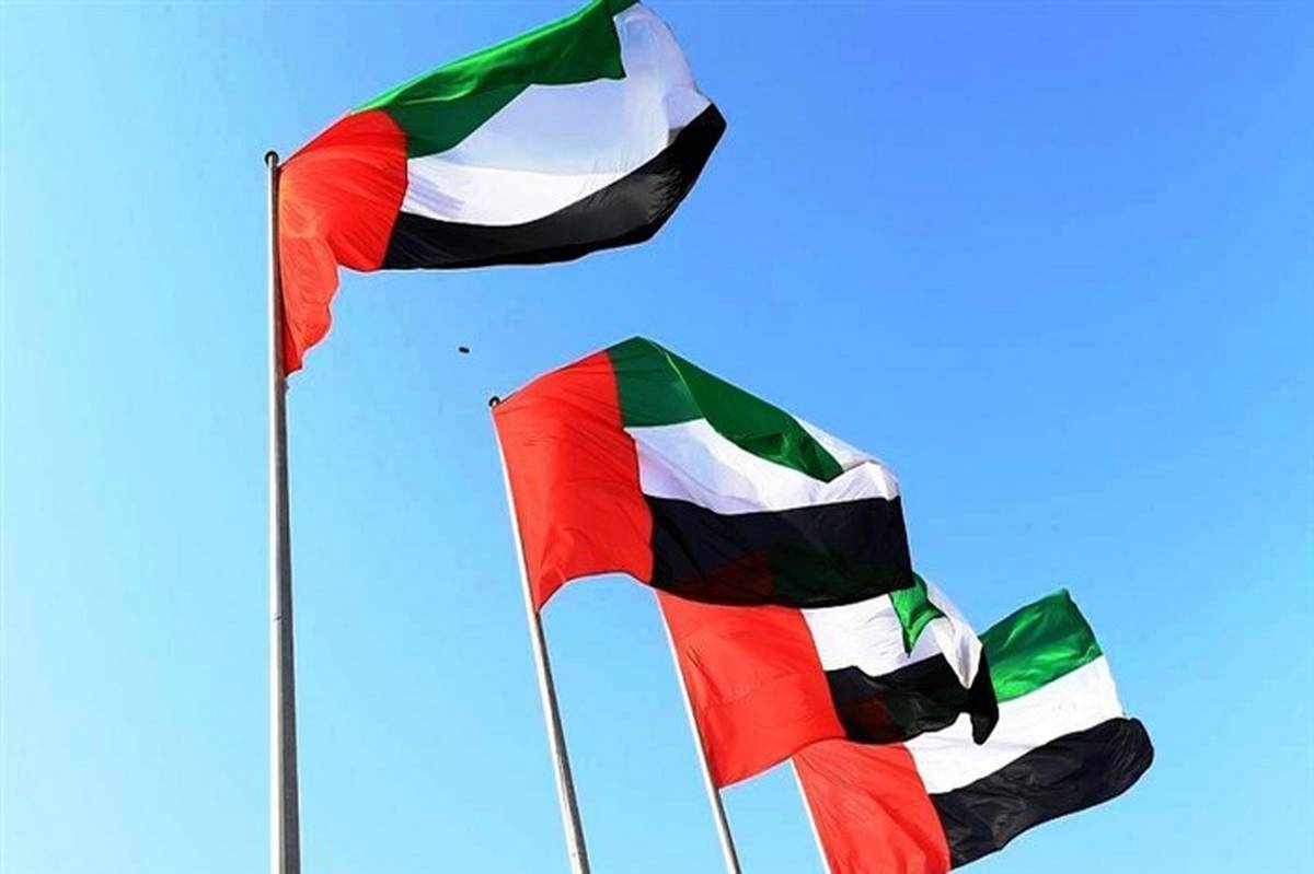 امارات در فهرست سیاه اتحادیه اروپا قرار گرفت