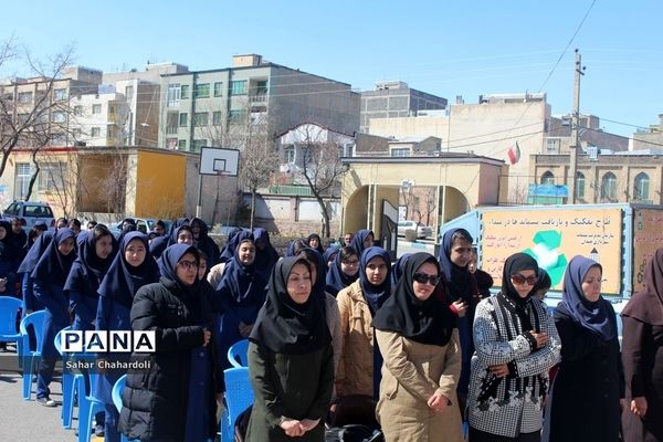 مراسم جشن تولد زمین در مدرسه فرزانگان 2 همدان