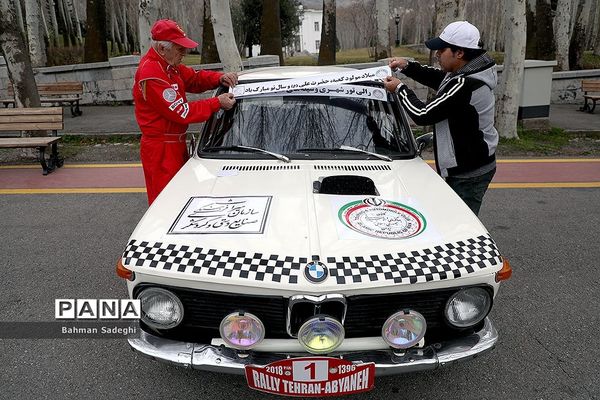 نمایش ماشین‌های تاریخی در کاخ سعد آباد